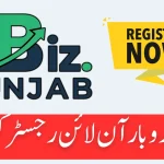 Punjab eBiz Portal Registration 2025 Step By Step
