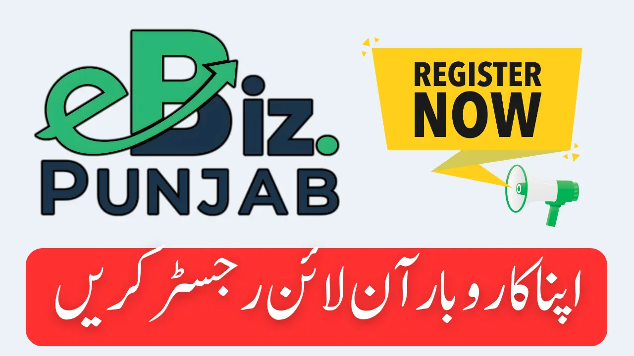Punjab eBiz Portal Registration 2025 Step By Step