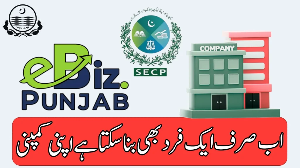 How To Register a Single Person Company in Punjab 2025 Leap.Secp.Gov.Pk
