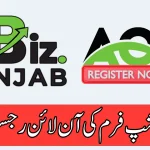 eBiz AOP Registration For New Partnership Firm 2025 Punjab Portal